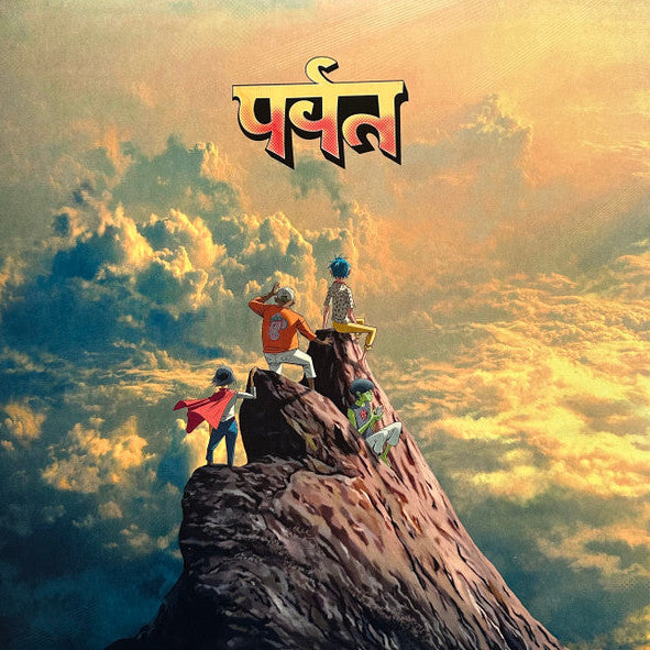 Gorillaz - The Mountain (Yellow) (2LP)